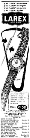 Larex 1956 49.jpg
